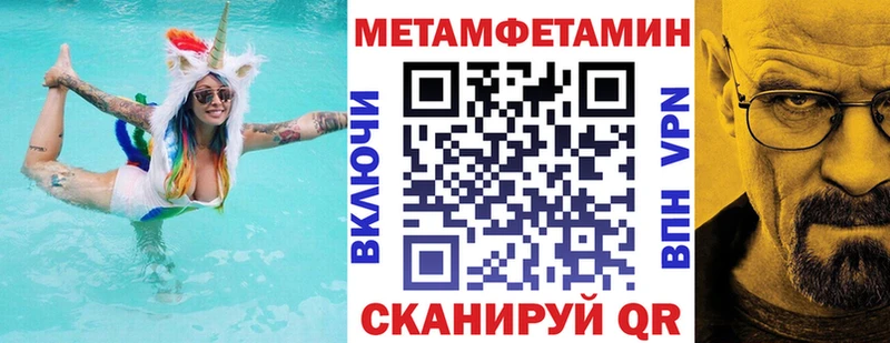 АМФ 97%  Архангельск 