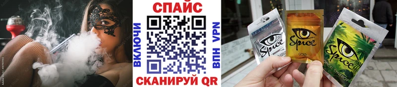 БУТИРАТ буратино  Архангельск 