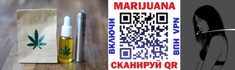 Canna-Cookies конопля  Архангельск 
