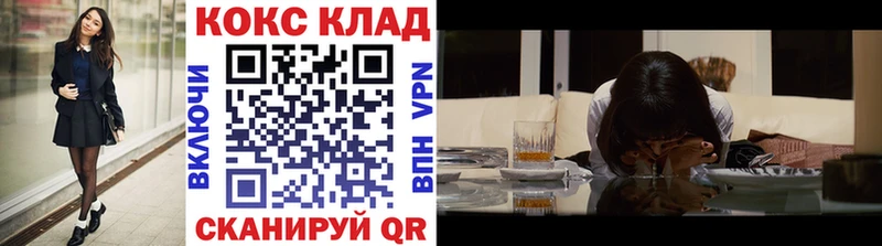 Cocaine 97%  Архангельск 
