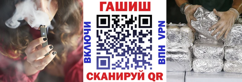 Гашиш VHQ Архангельск
