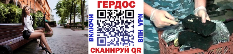 кракен как войти  Архангельск  Героин афганец  магазин продажи наркотиков 