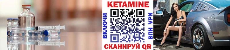 КЕТАМИН ketamine  наркошоп  Архангельск 
