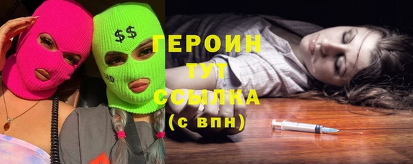 соль ск Абдулино