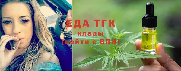 соль ск Абдулино