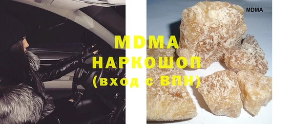 ПСИЛОЦИБИНОВЫЕ ГРИБЫ Абинск