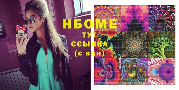соль ск Абдулино