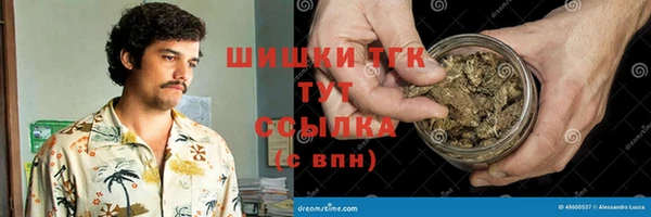 COCAINE Абаза