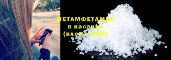 соль ск Абдулино