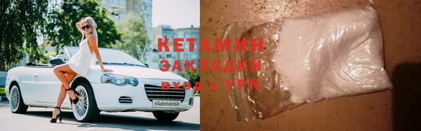 COCAINE Абаза