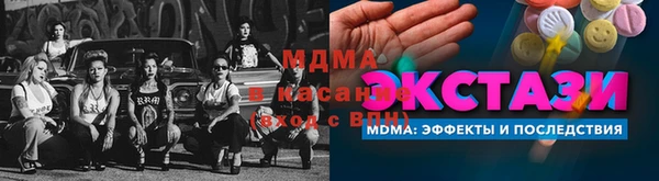 соль ск Абдулино