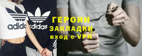 COCAINE Абаза