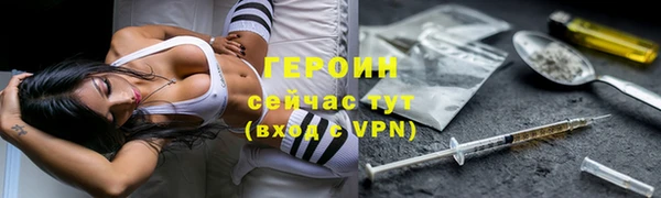 соль ск Абдулино