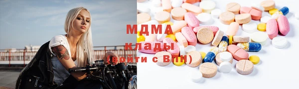 ПСИЛОЦИБИНОВЫЕ ГРИБЫ Абинск