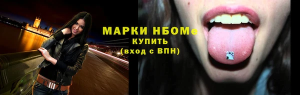 COCAINE Абаза