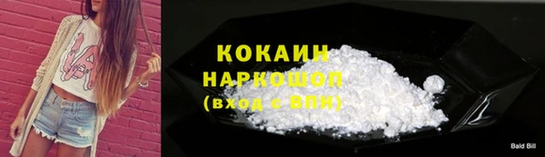 ПСИЛОЦИБИНОВЫЕ ГРИБЫ Абинск