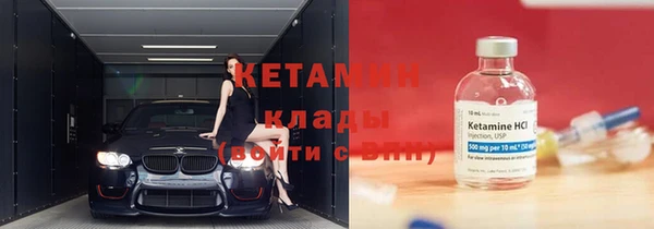 альфа пвп Орск