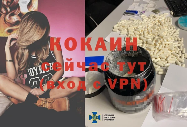 ПСИЛОЦИБИНОВЫЕ ГРИБЫ Абинск