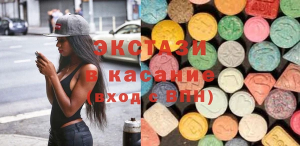 ПСИЛОЦИБИНОВЫЕ ГРИБЫ Абинск