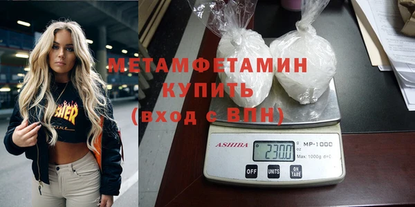 соль ск Абдулино