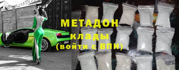 соль ск Абдулино