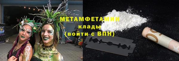 первитин Алексин