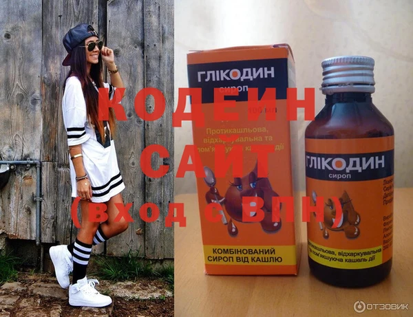 соль ск Абдулино