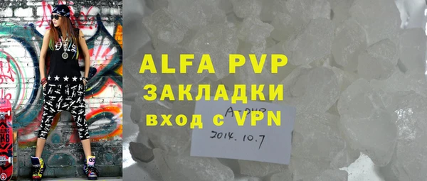 COCAINE Абаза