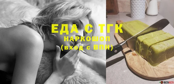 ПСИЛОЦИБИНОВЫЕ ГРИБЫ Абинск