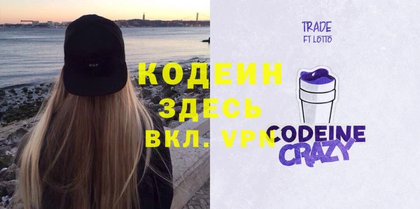 COCAINE Абаза