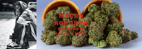 COCAINE Абаза