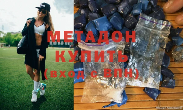 соль ск Абдулино