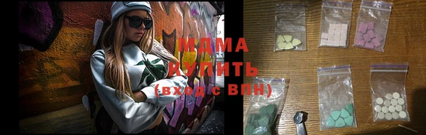 COCAINE Абаза