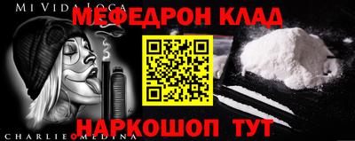 бутик Гусь-Хрустальный
