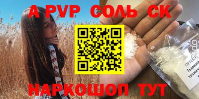 крисы Малгобек