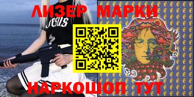 бутират Мариинск