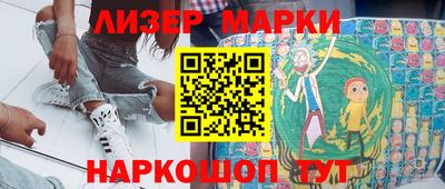 бутират Мариинск