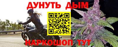 крисы Малгобек