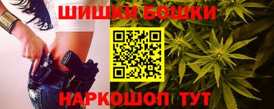 бутират Мариинск