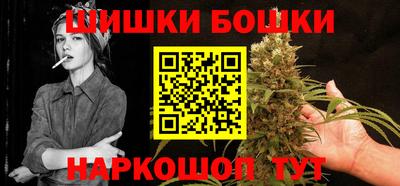бутират Мариинск
