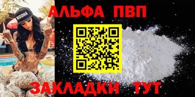 бутират Мариинск