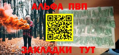 бутират Мариинск