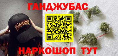 крисы Малгобек