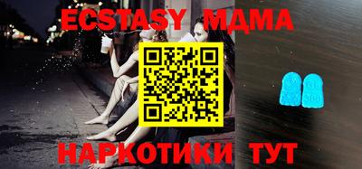 бутират Мариинск