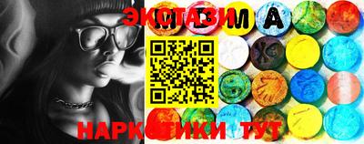 бутират Мариинск