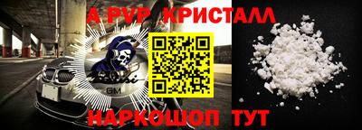 бутират Мариинск