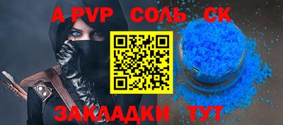 СК Малоярославец