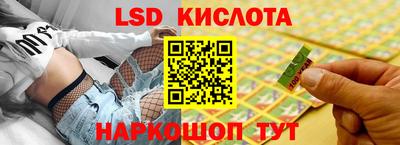 бутират Мариинск