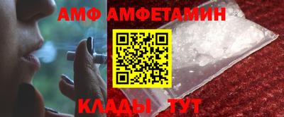 бутират Мариинск