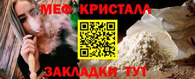 бутират Мариинск